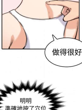 色花穴 1-60話[完結]_1634