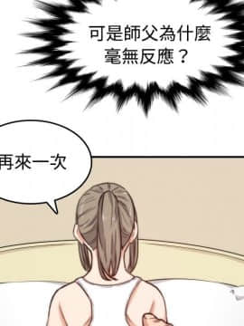 色花穴 1-60話[完結]_1636