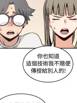 色花穴 1-60話[完結]_1630