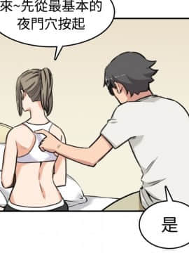 色花穴 1-60話[完結]_1631