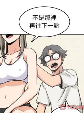 色花穴 1-60話[完結]_1632