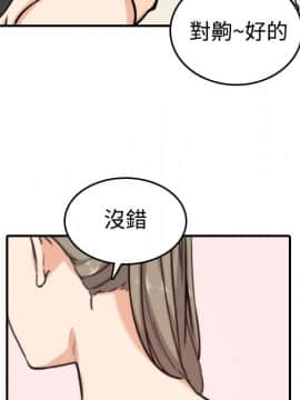 色花穴 1-60話[完結]_1633