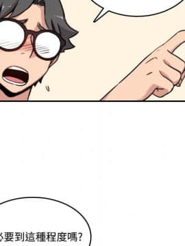 色花穴 1-60話[完結]_1627