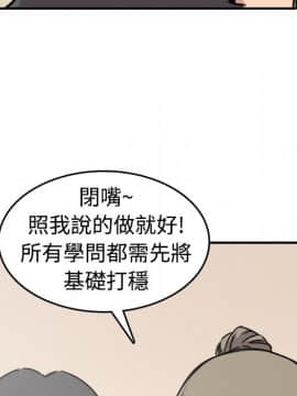 色花穴 1-60話[完結]_1629