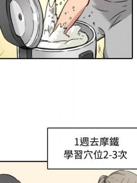 色花穴 1-60話[完結]_1625