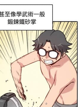 色花穴 1-60話[完結]_1624