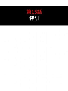 色花穴 1-60話[完結]_1618