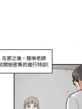 色花穴 1-60話[完結]_1619