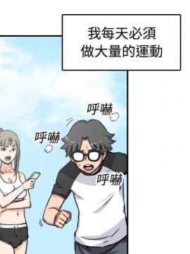 色花穴 1-60話[完結]_1621