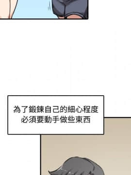 色花穴 1-60話[完結]_1622