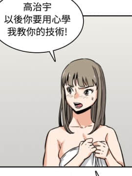 色花穴 1-60話[完結]_1613