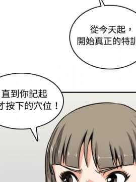 色花穴 1-60話[完結]_1614