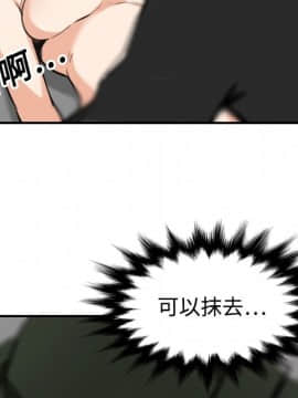 色花穴 1-60話[完結]_1608