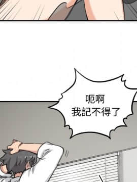 色花穴 1-60話[完結]_1611