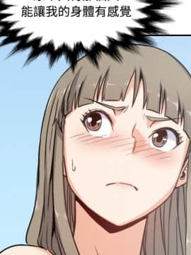 色花穴 1-60話[完結]_1604