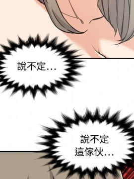 色花穴 1-60話[完結]_1605