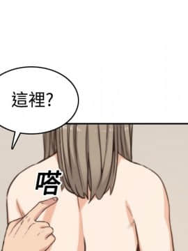 色花穴 1-60話[完結]_1599