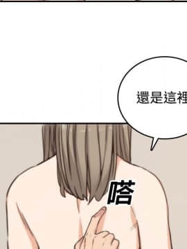 色花穴 1-60話[完結]_1600