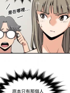 色花穴 1-60話[完結]_1603