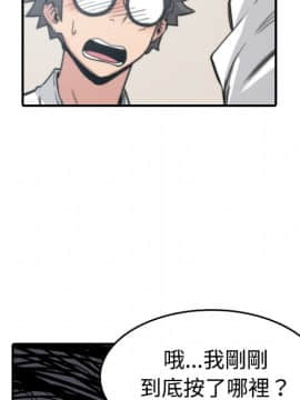 色花穴 1-60話[完結]_1597