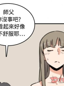 色花穴 1-60話[完結]_1590