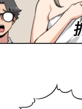 色花穴 1-60話[完結]_1591