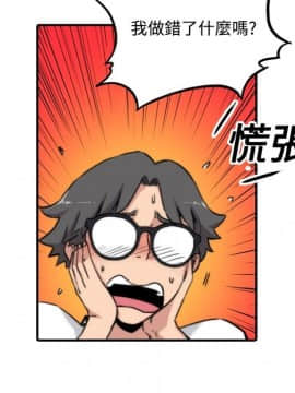 色花穴 1-60話[完結]_1592