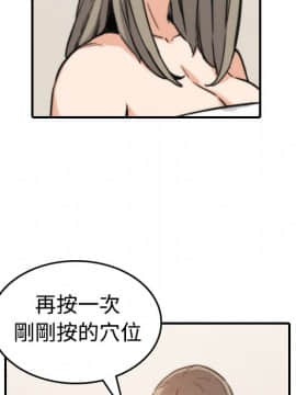 色花穴 1-60話[完結]_1594