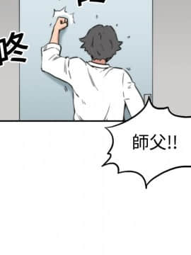 色花穴 1-60話[完結]_1582