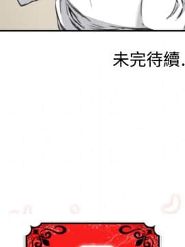 色花穴 1-60話[完結]_1585