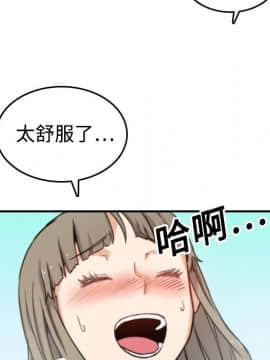 色花穴 1-60話[完結]_1579