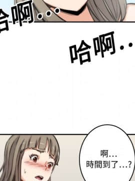 色花穴 1-60話[完結]_1580