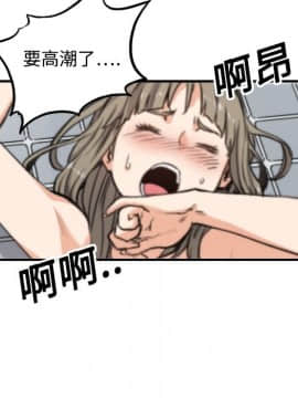 色花穴 1-60話[完結]_1576