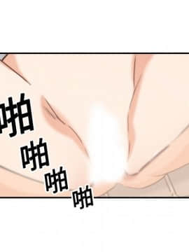 色花穴 1-60話[完結]_1577