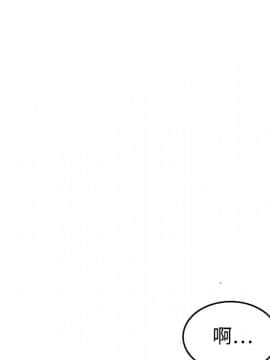 色花穴 1-60話[完結]_1578