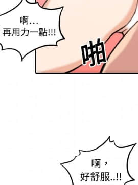 色花穴 1-60話[完結]_1567