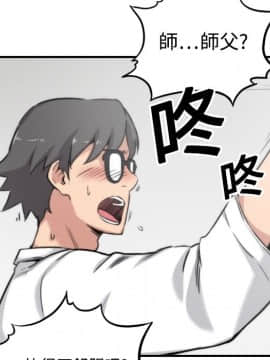 色花穴 1-60話[完結]_1563