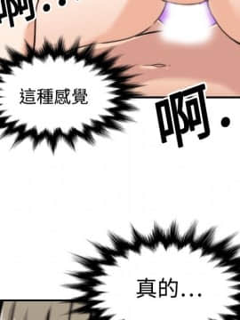 色花穴 1-60話[完結]_1559