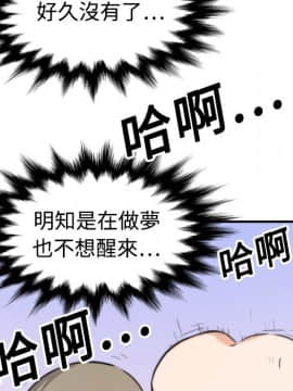 色花穴 1-60話[完結]_1561