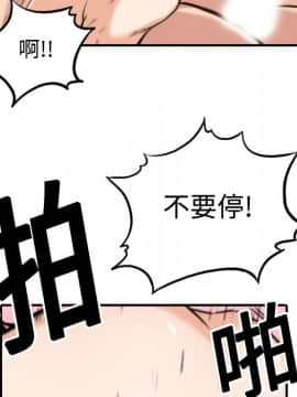 色花穴 1-60話[完結]_1556