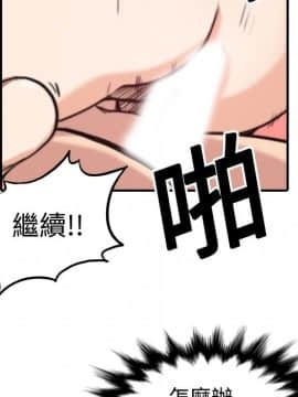 色花穴 1-60話[完結]_1557