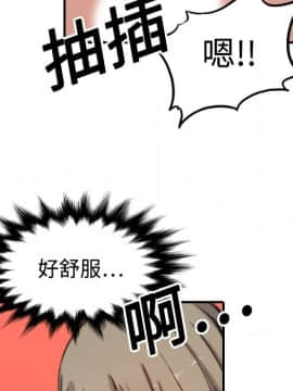 色花穴 1-60話[完結]_1550