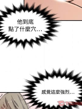 色花穴 1-60話[完結]_1553