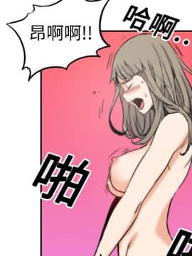 色花穴 1-60話[完結]_1546