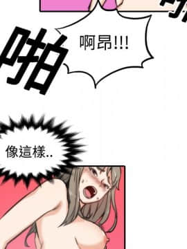 色花穴 1-60話[完結]_1547