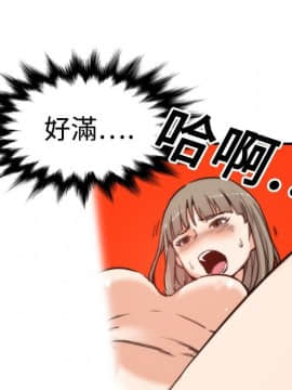 色花穴 1-60話[完結]_1541