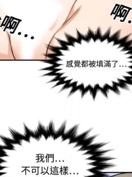 色花穴 1-60話[完結]_1542