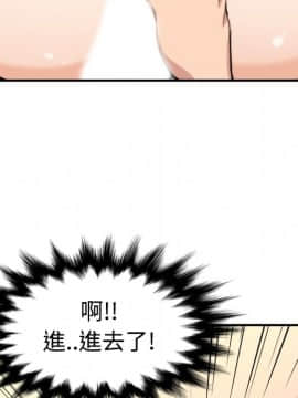 色花穴 1-60話[完結]_1539