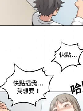 色花穴 1-60話[完結]_1535