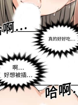 色花穴 1-60話[完結]_1529